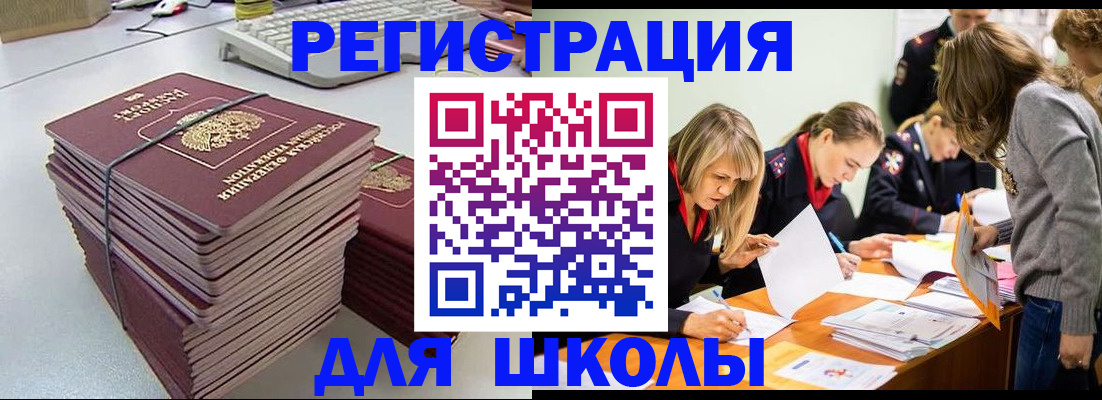 временная регистрация поиск в Зеленодольске