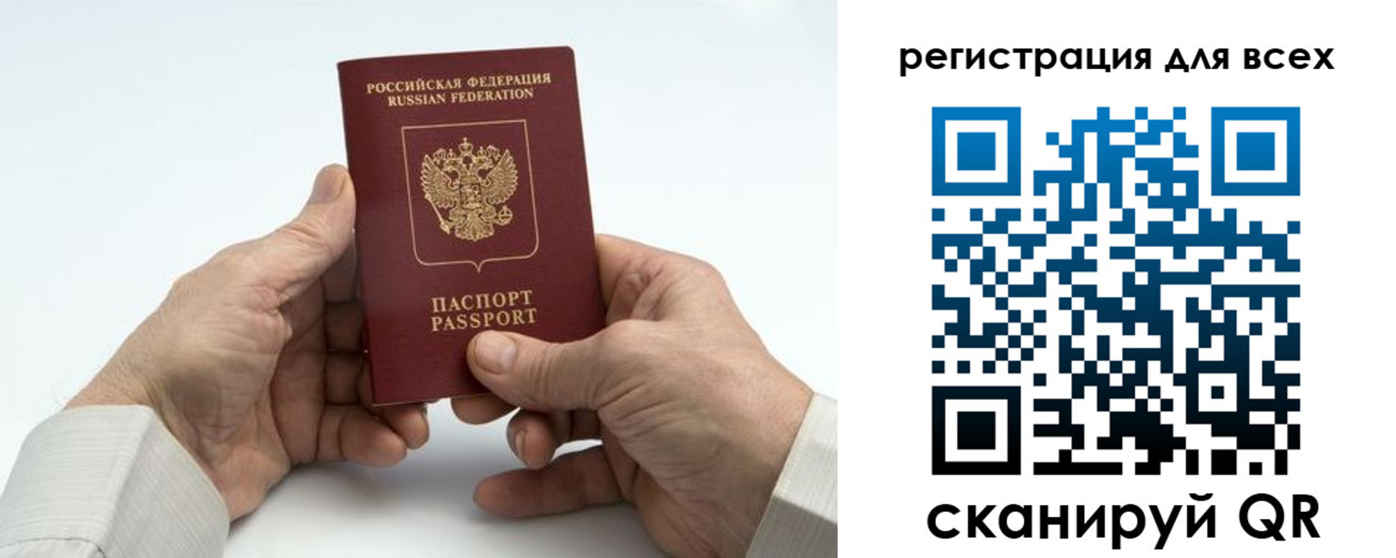 регистрация для школы в Зеленодольске