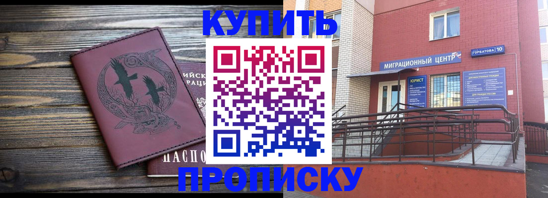 временная регистрация госуслуги в Зеленодольске