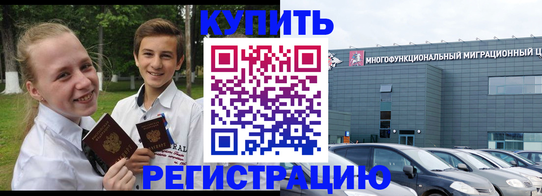 прописка паспорт в Зеленодольске